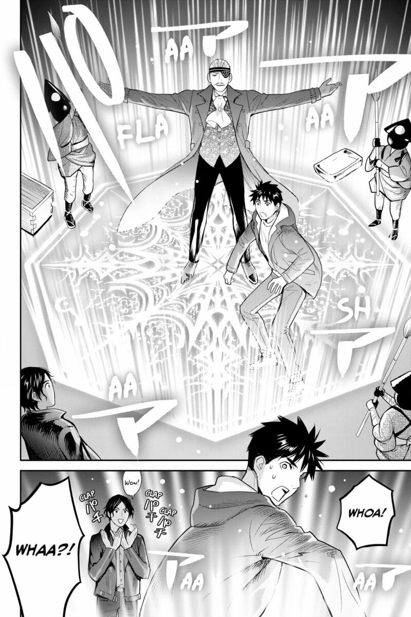 Youkai Apato No Yuuga Na Nichijou 134 23