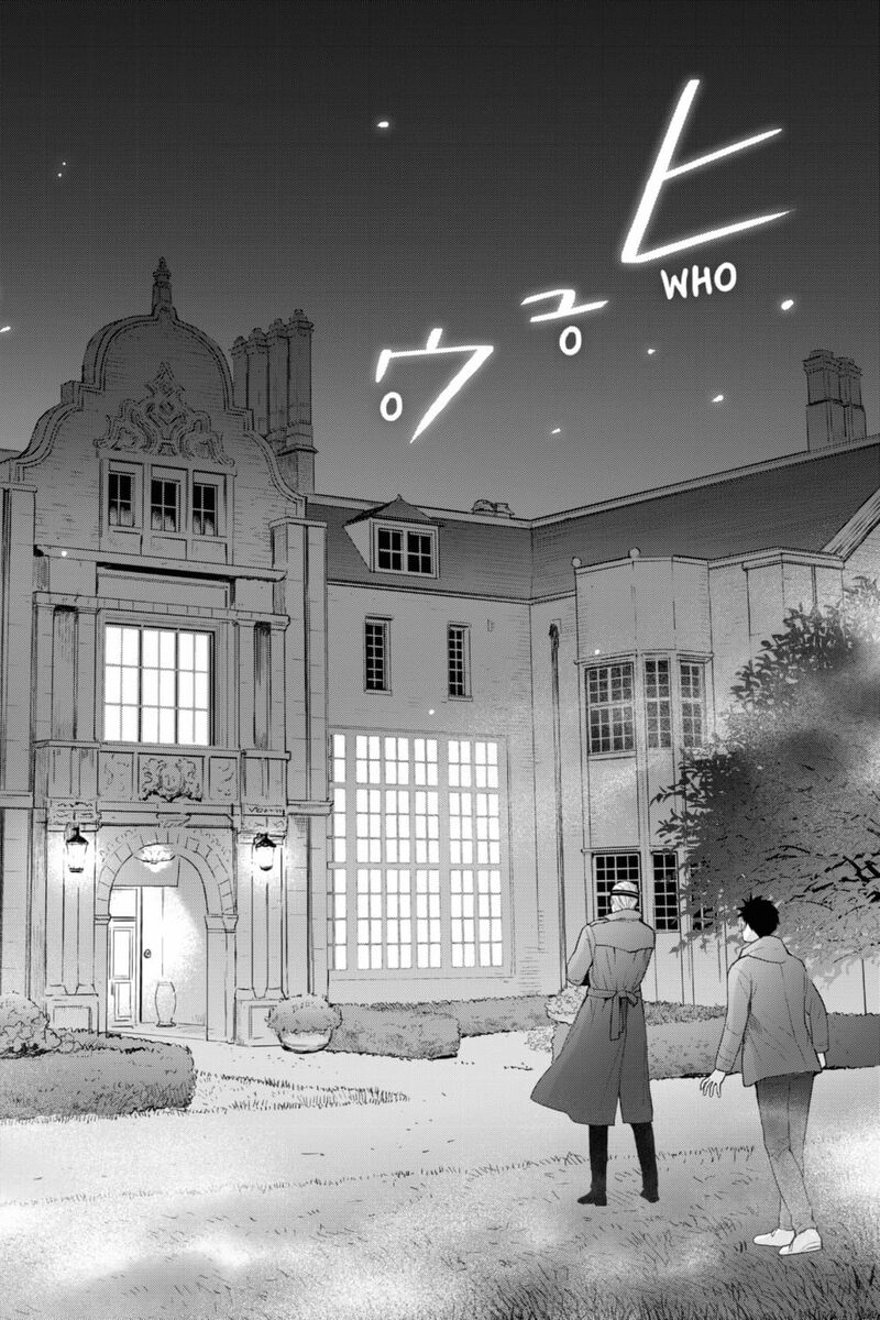 Youkai Apato No Yuuga Na Nichijou 134 29