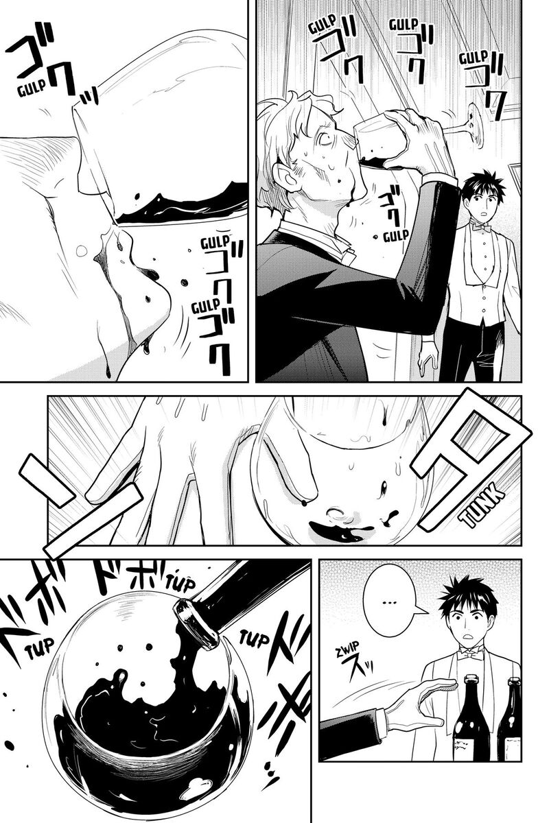 Youkai Apato No Yuuga Na Nichijou 136 19