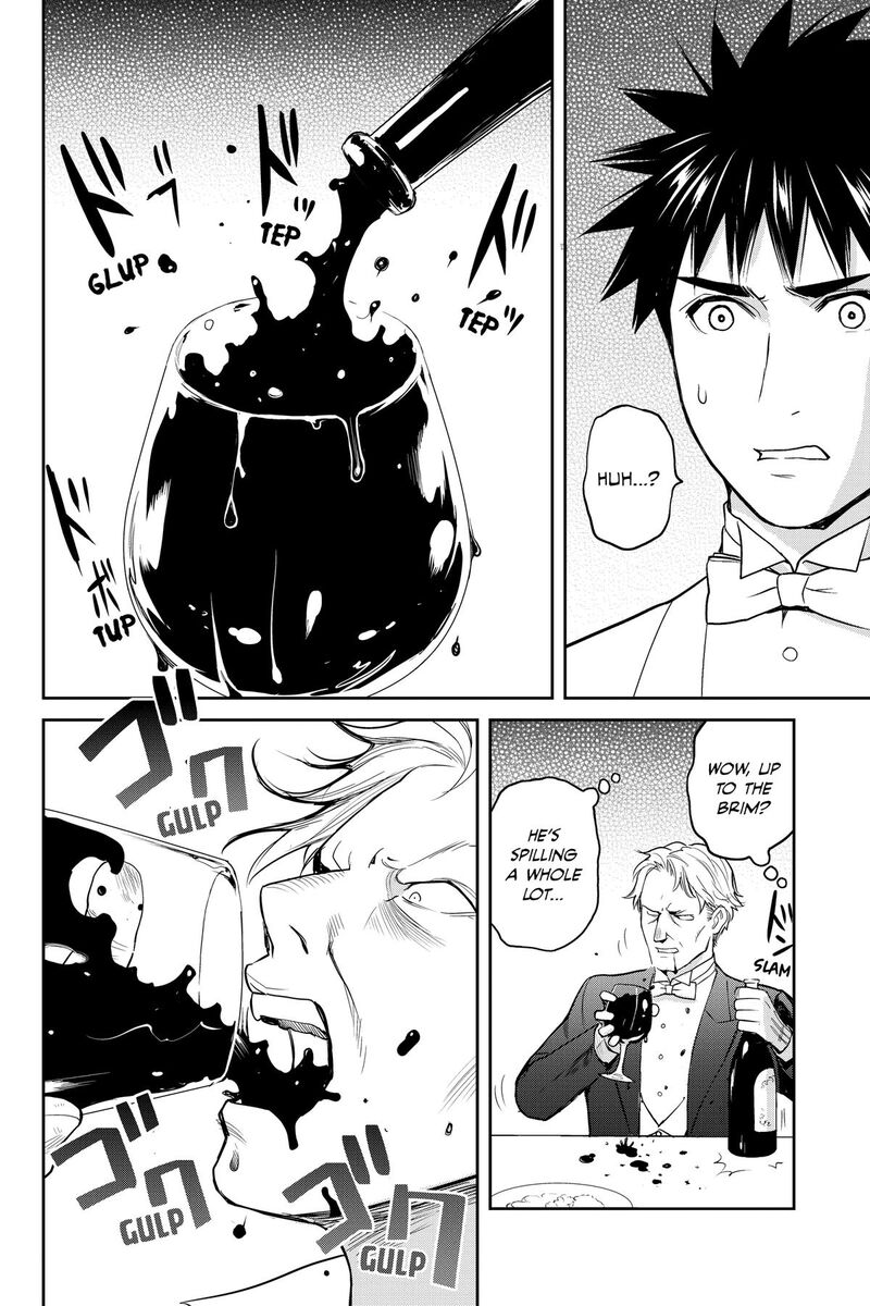 Youkai Apato No Yuuga Na Nichijou 136 20