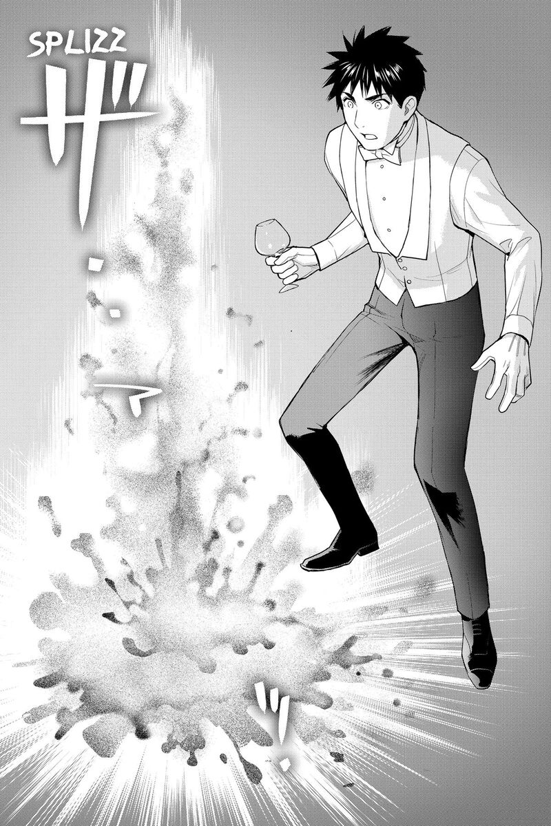 Youkai Apato No Yuuga Na Nichijou 136 28