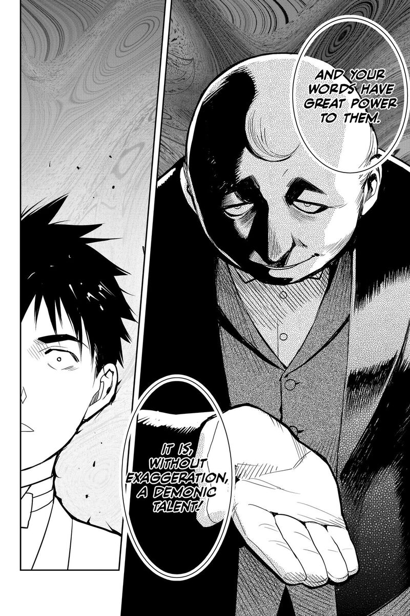Youkai Apato No Yuuga Na Nichijou 138 19