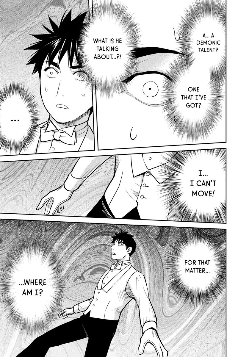 Youkai Apato No Yuuga Na Nichijou 138 20