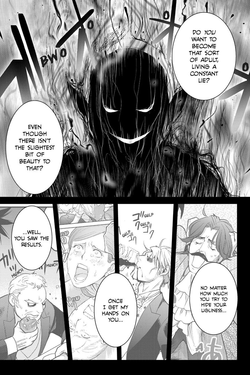 Youkai Apato No Yuuga Na Nichijou 138 37