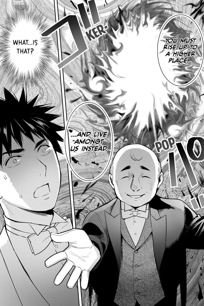Youkai Apato No Yuuga Na Nichijou 138 39