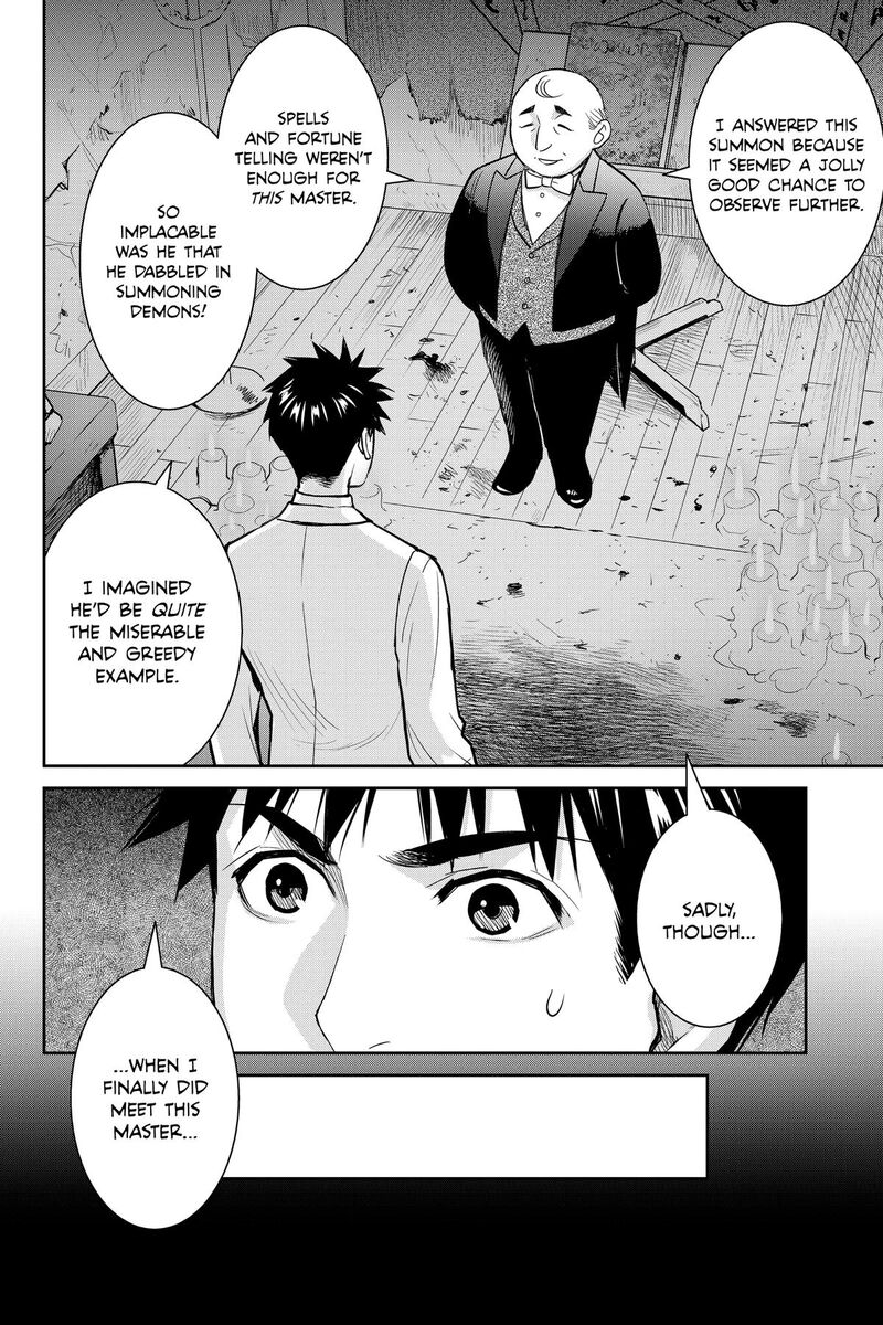 Youkai Apato No Yuuga Na Nichijou 138 4