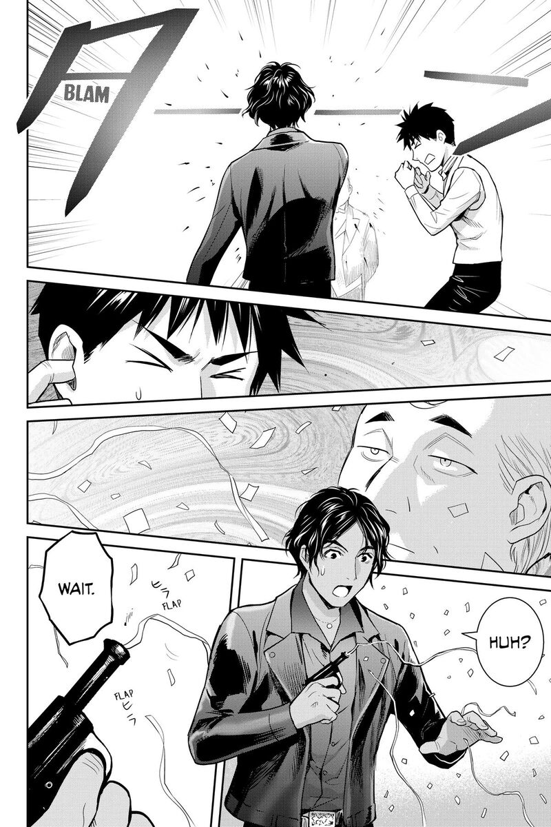 Youkai Apato No Yuuga Na Nichijou 139 15