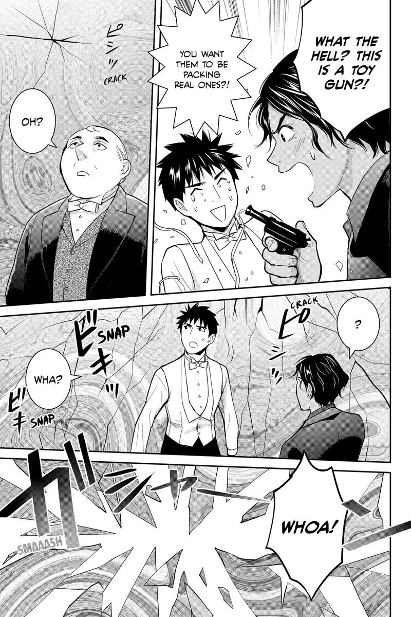 Youkai Apato No Yuuga Na Nichijou 139 16