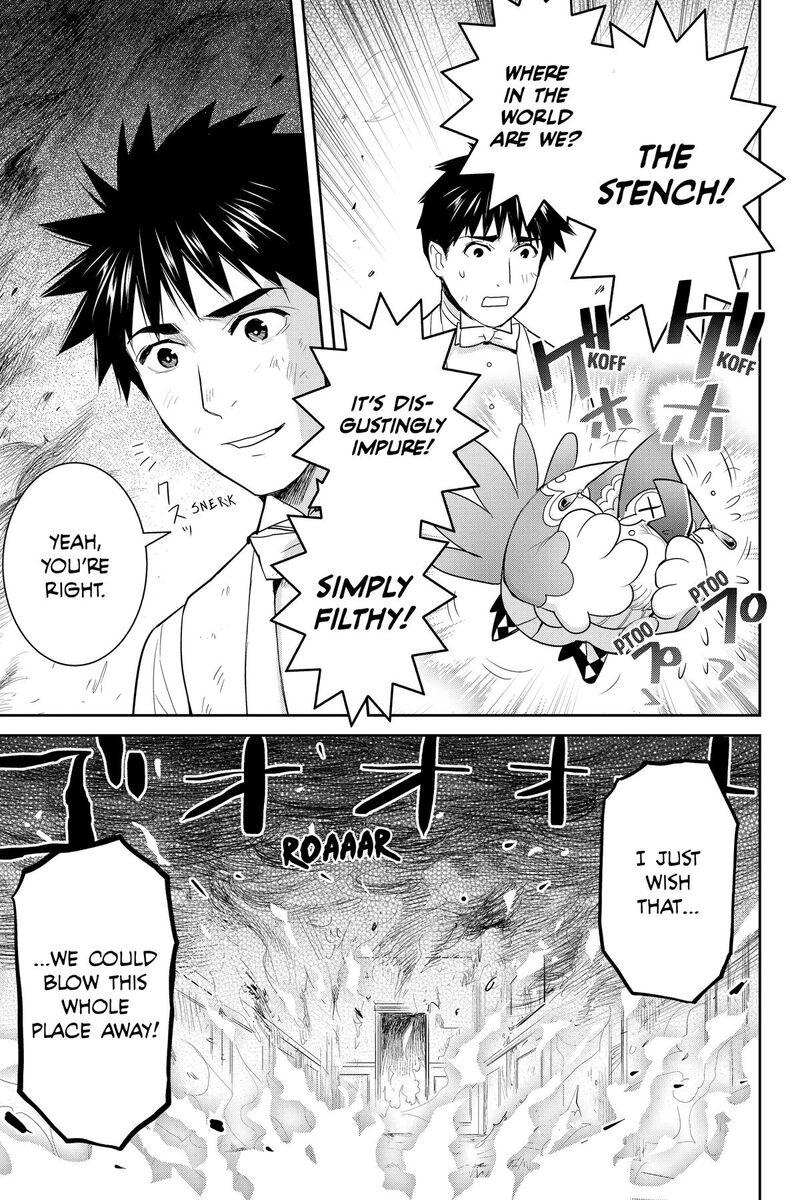 Youkai Apato No Yuuga Na Nichijou 139 31