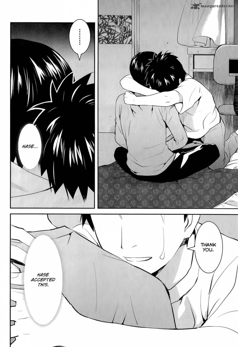Youkai Apato No Yuuga Na Nichijou 14 32