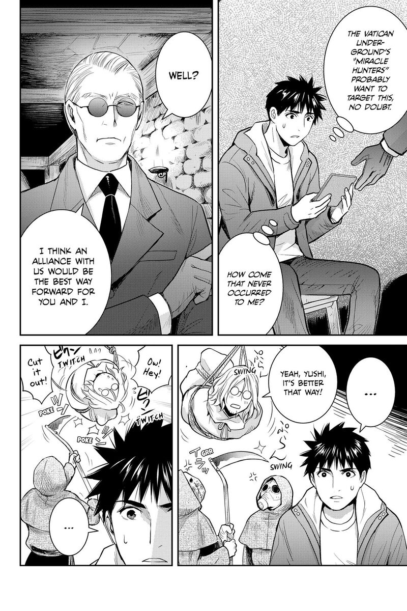 Youkai Apato No Yuuga Na Nichijou 141 22