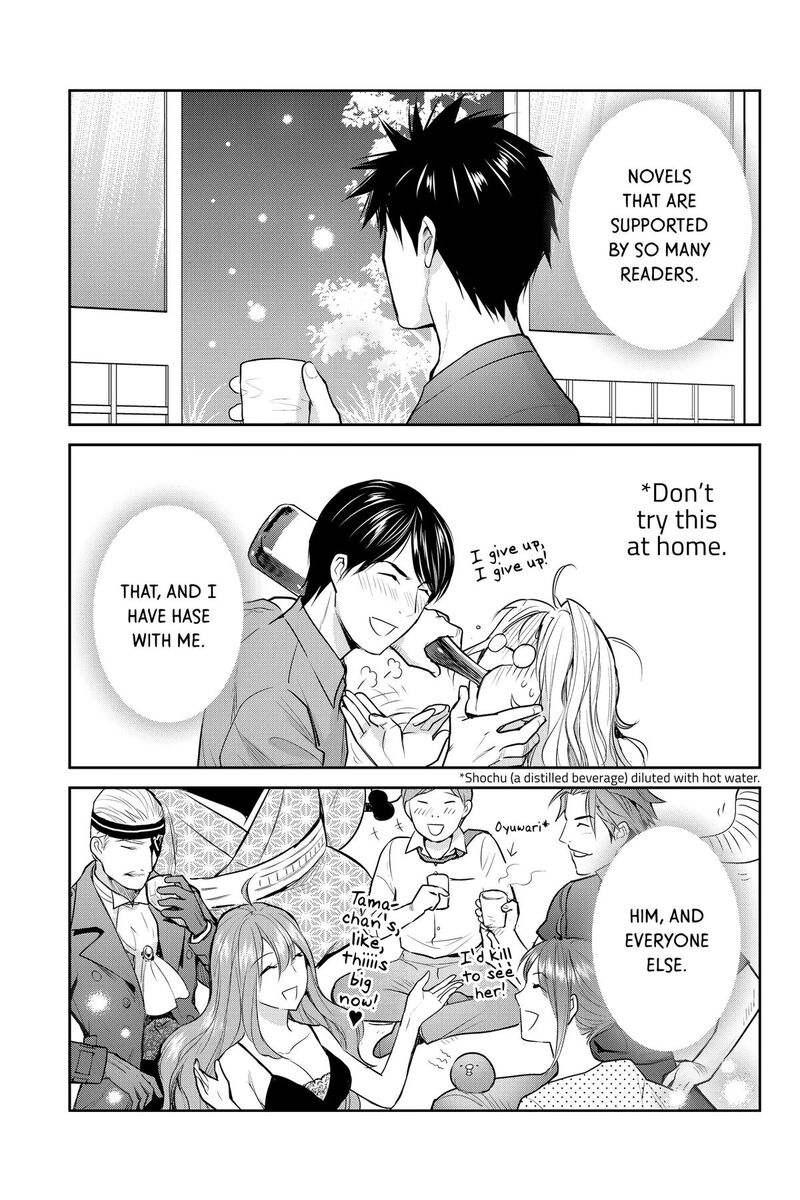 Youkai Apato No Yuuga Na Nichijou 143 33