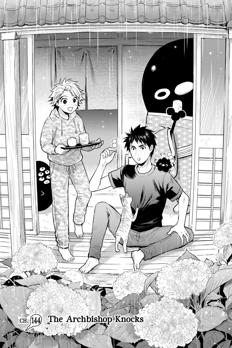 Youkai Apato No Yuuga Na Nichijou 144 1