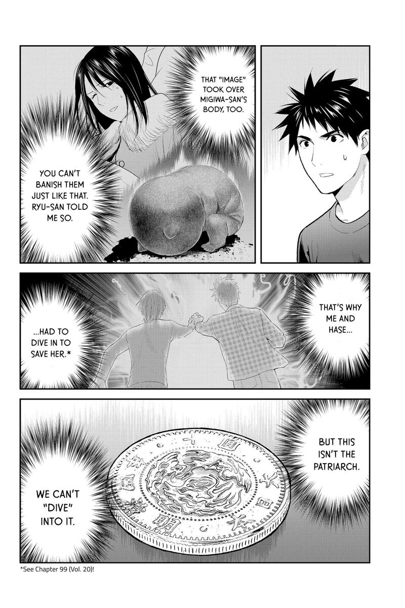 Youkai Apato No Yuuga Na Nichijou 144 20