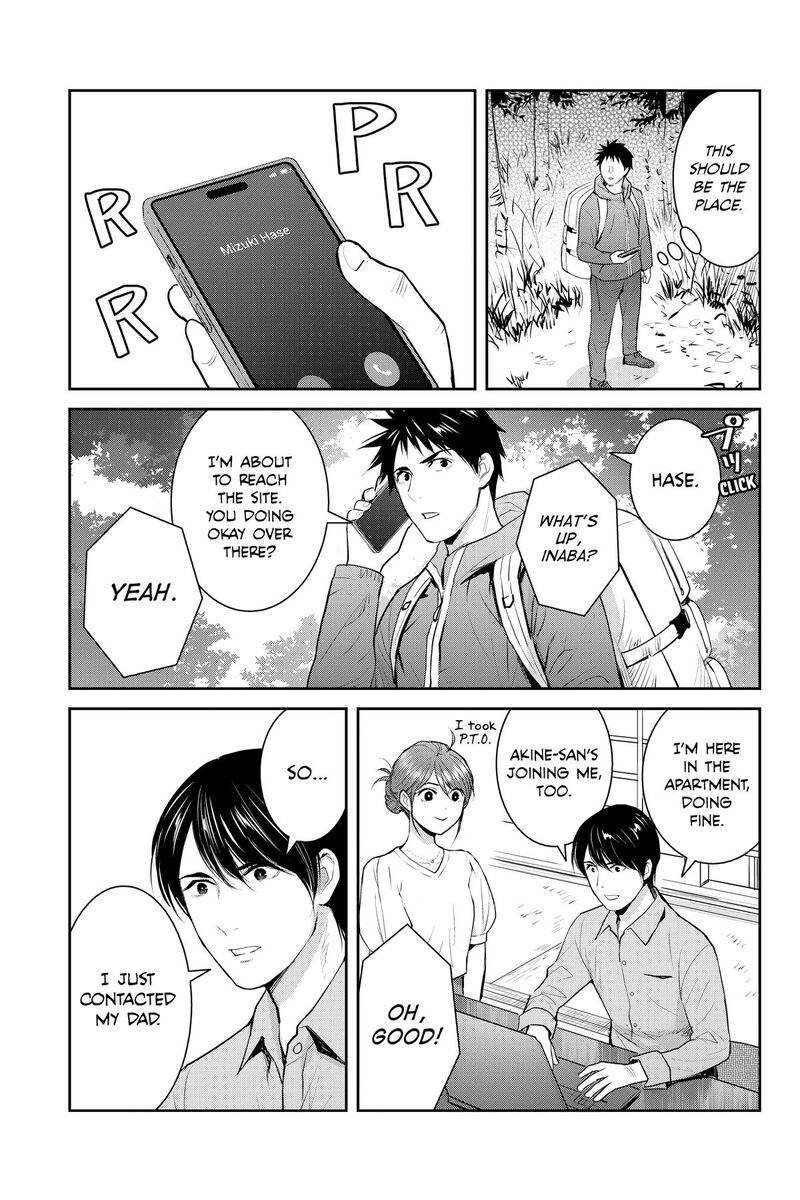 Youkai Apato No Yuuga Na Nichijou 146 11