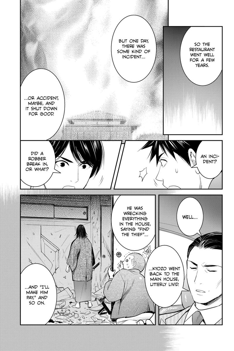 Youkai Apato No Yuuga Na Nichijou 146 19