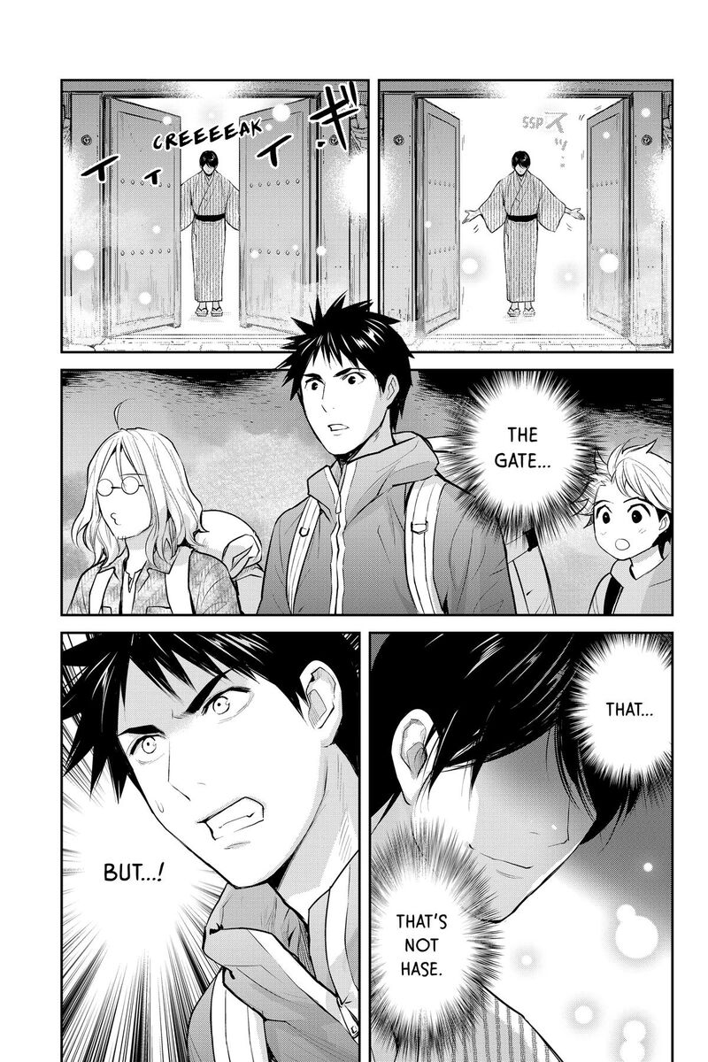 Youkai Apato No Yuuga Na Nichijou 146 39