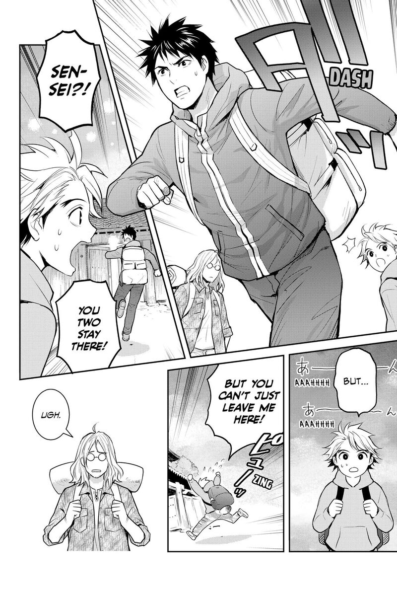 Youkai Apato No Yuuga Na Nichijou 146 40