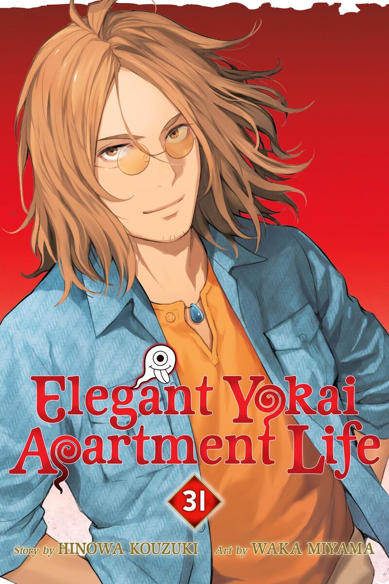 Youkai Apato No Yuuga Na Nichijou 147 1