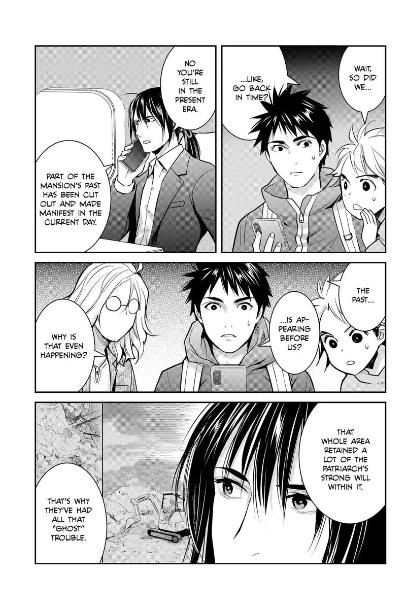 Youkai Apato No Yuuga Na Nichijou 147 20