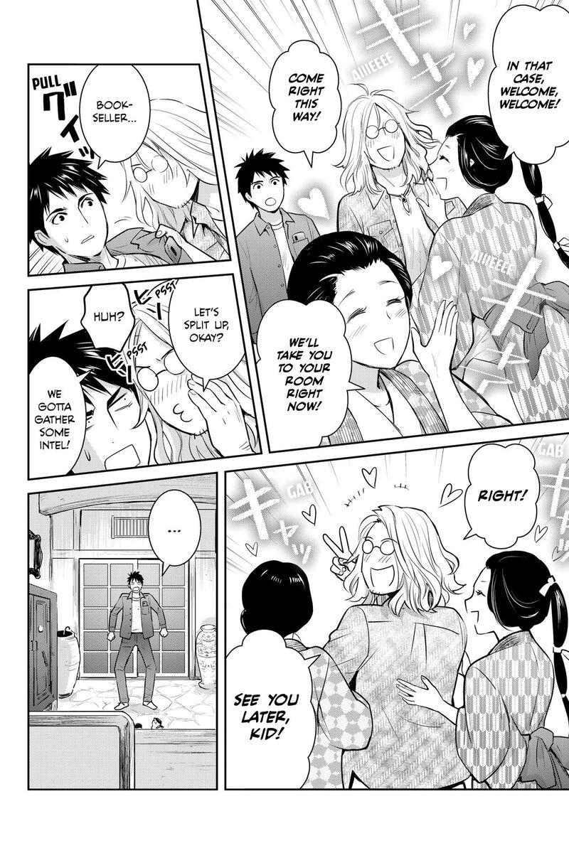 Youkai Apato No Yuuga Na Nichijou 147 33