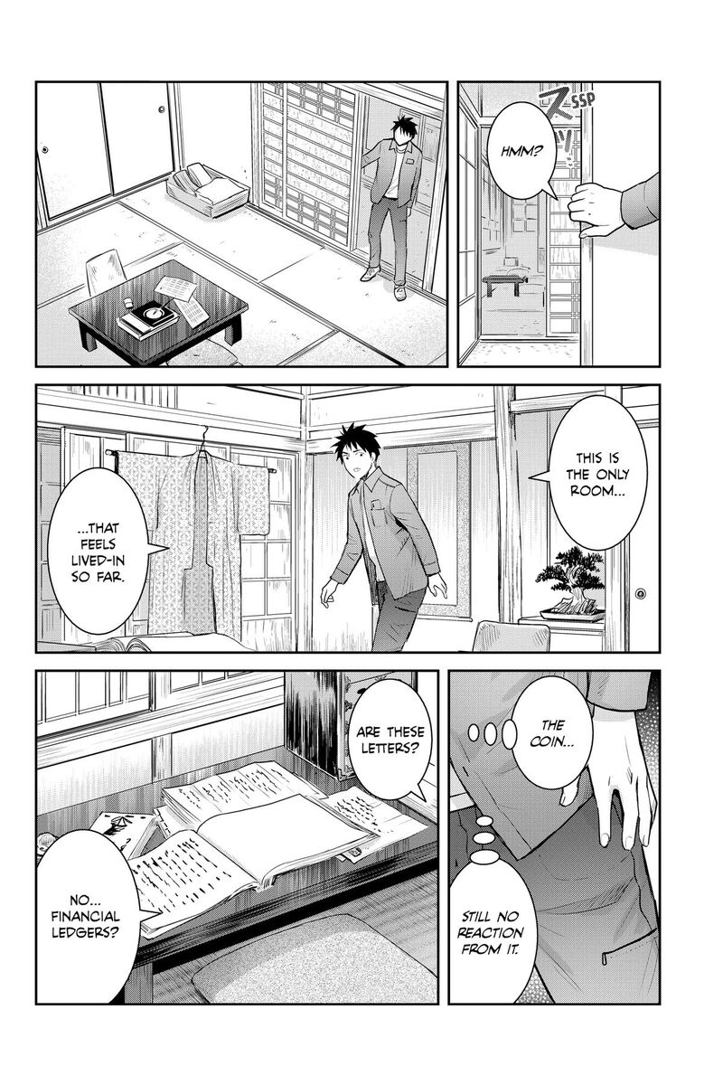 Youkai Apato No Yuuga Na Nichijou 148 8