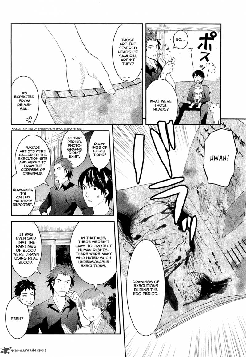 Youkai Apato No Yuuga Na Nichijou 15 27