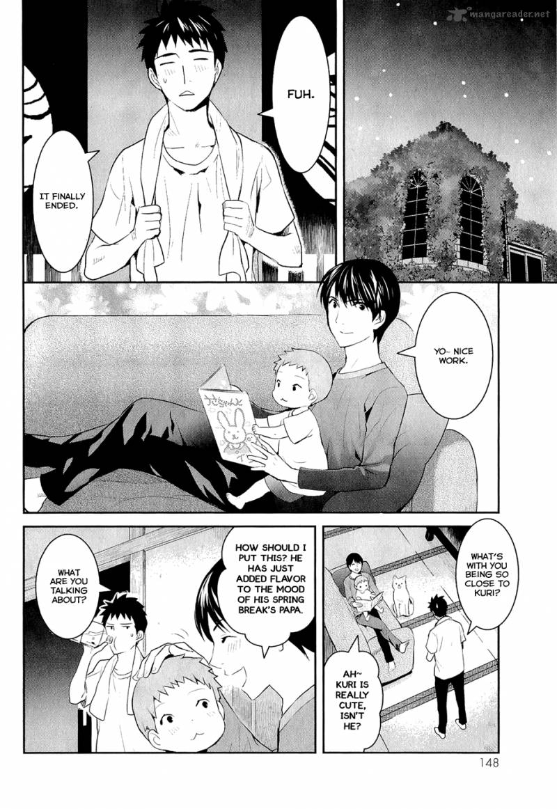 Youkai Apato No Yuuga Na Nichijou 15 7