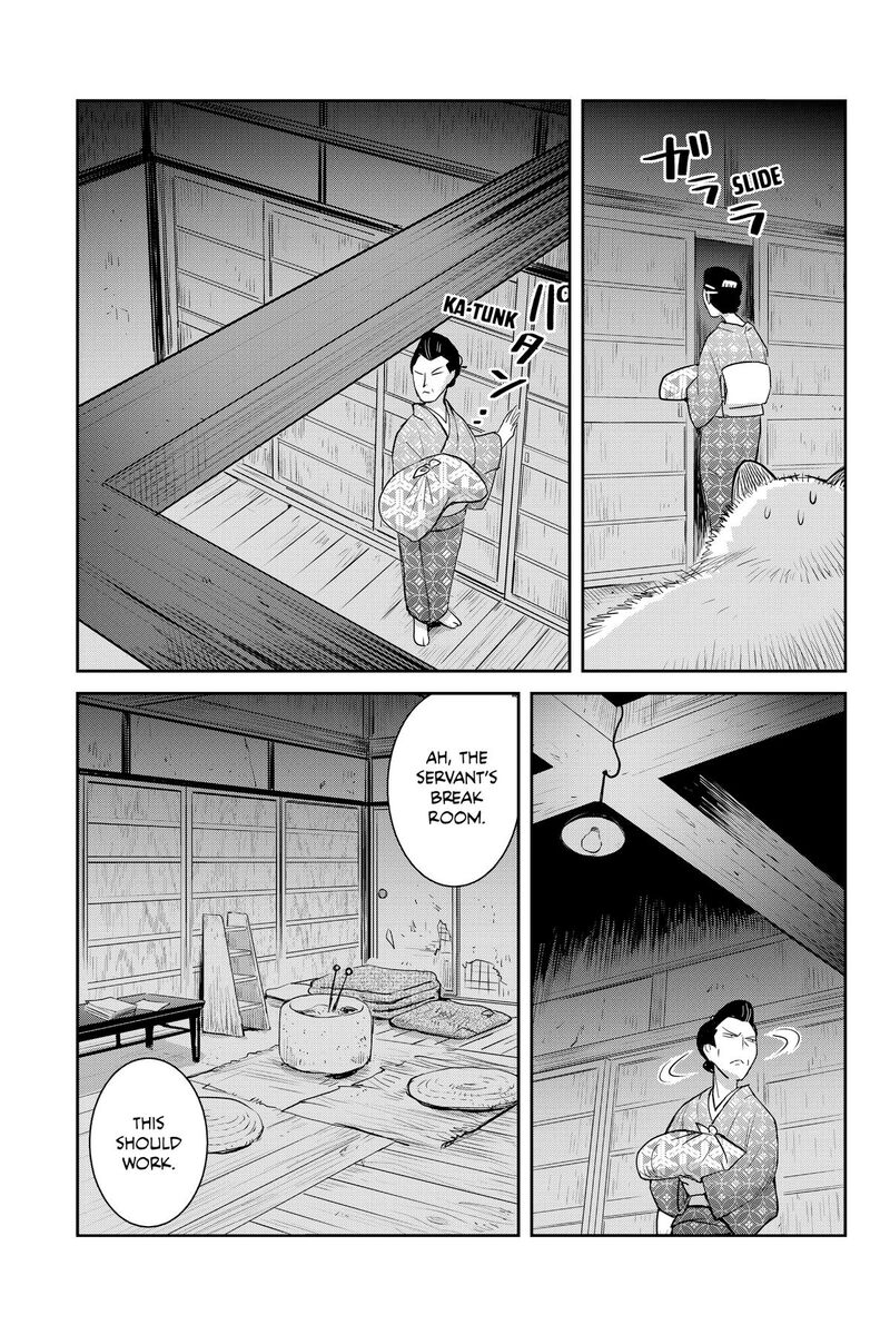 Youkai Apato No Yuuga Na Nichijou 150 21