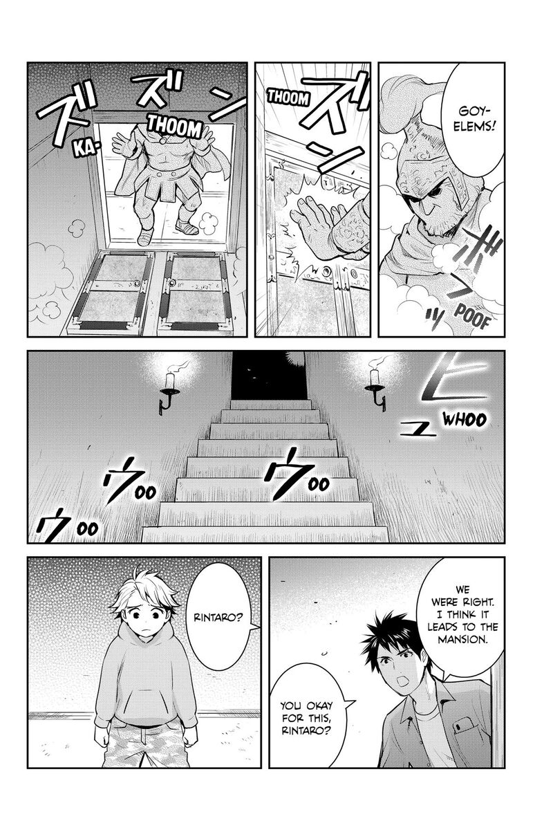 Youkai Apato No Yuuga Na Nichijou 152 26