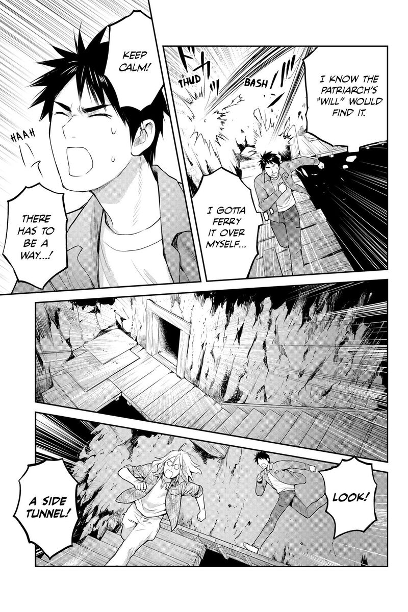 Youkai Apato No Yuuga Na Nichijou 152 7