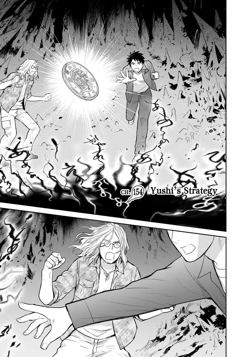 Youkai Apato No Yuuga Na Nichijou 154 1
