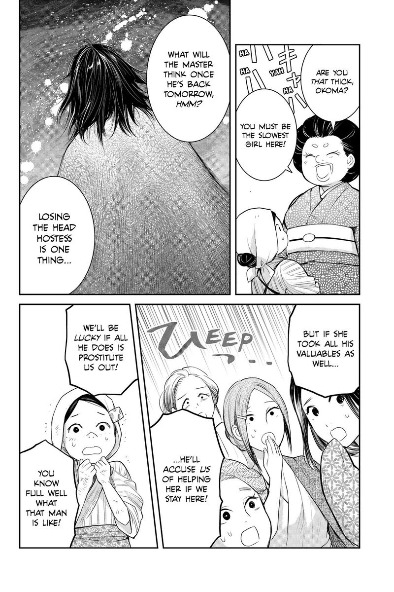 Youkai Apato No Yuuga Na Nichijou 154 16