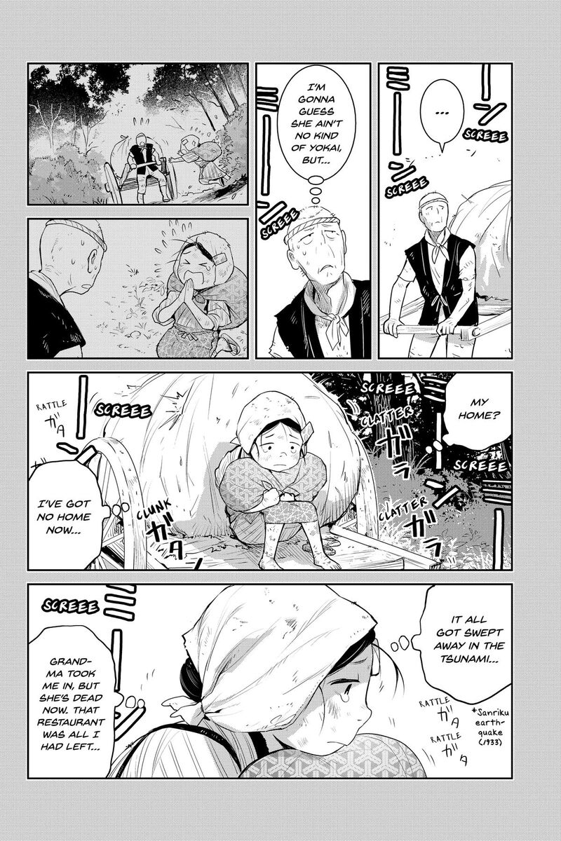 Youkai Apato No Yuuga Na Nichijou 156 10