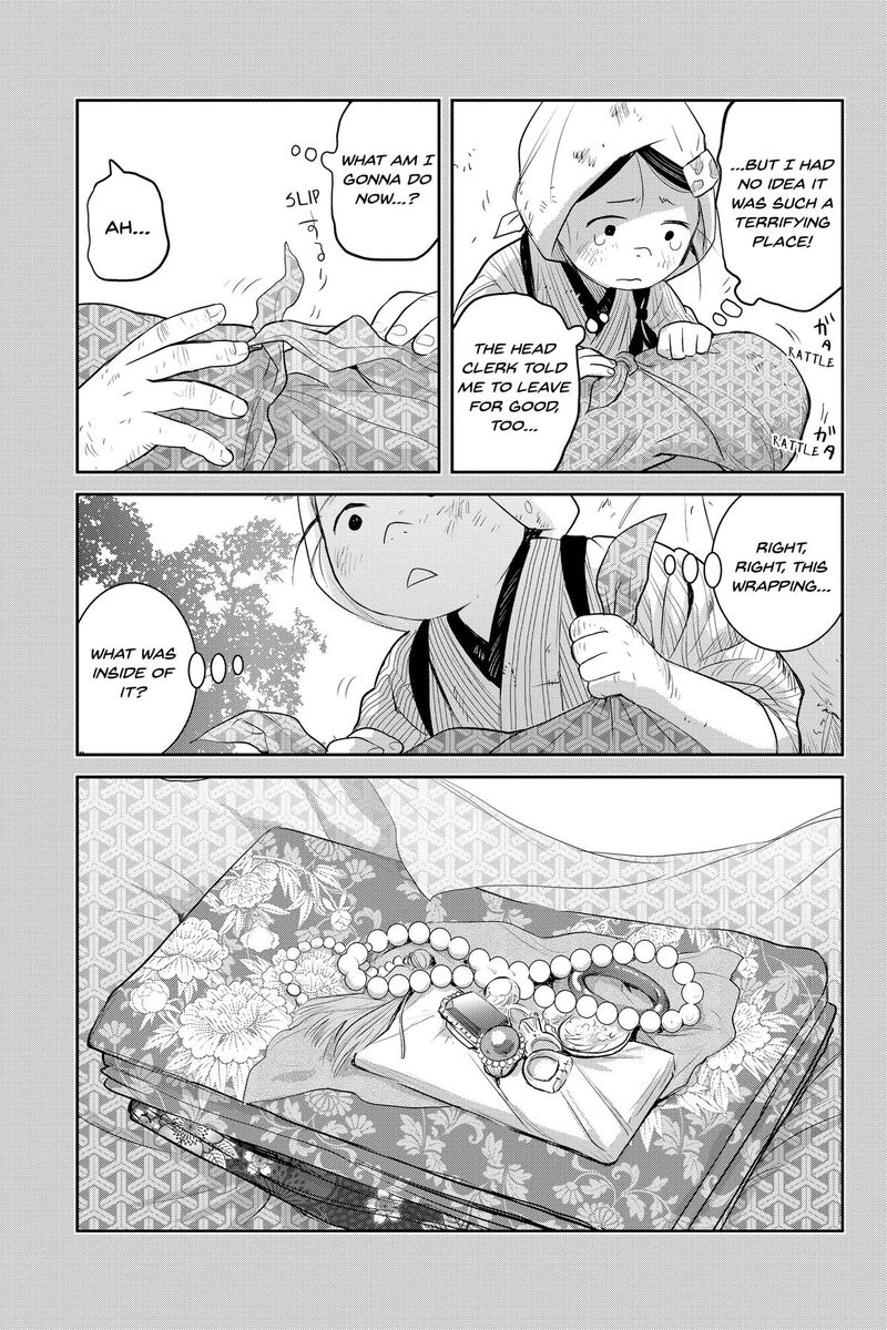 Youkai Apato No Yuuga Na Nichijou 156 11