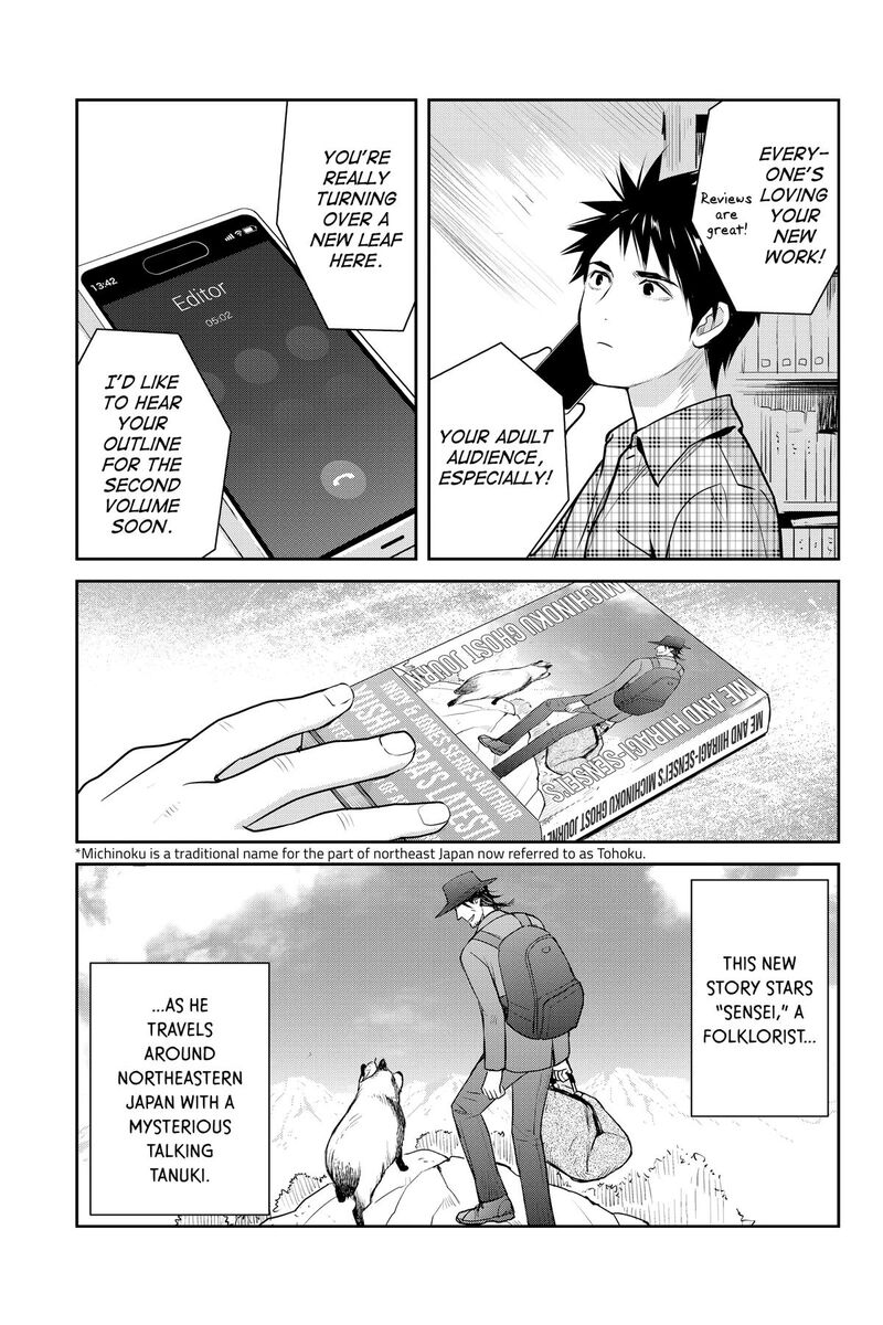 Youkai Apato No Yuuga Na Nichijou 156 29