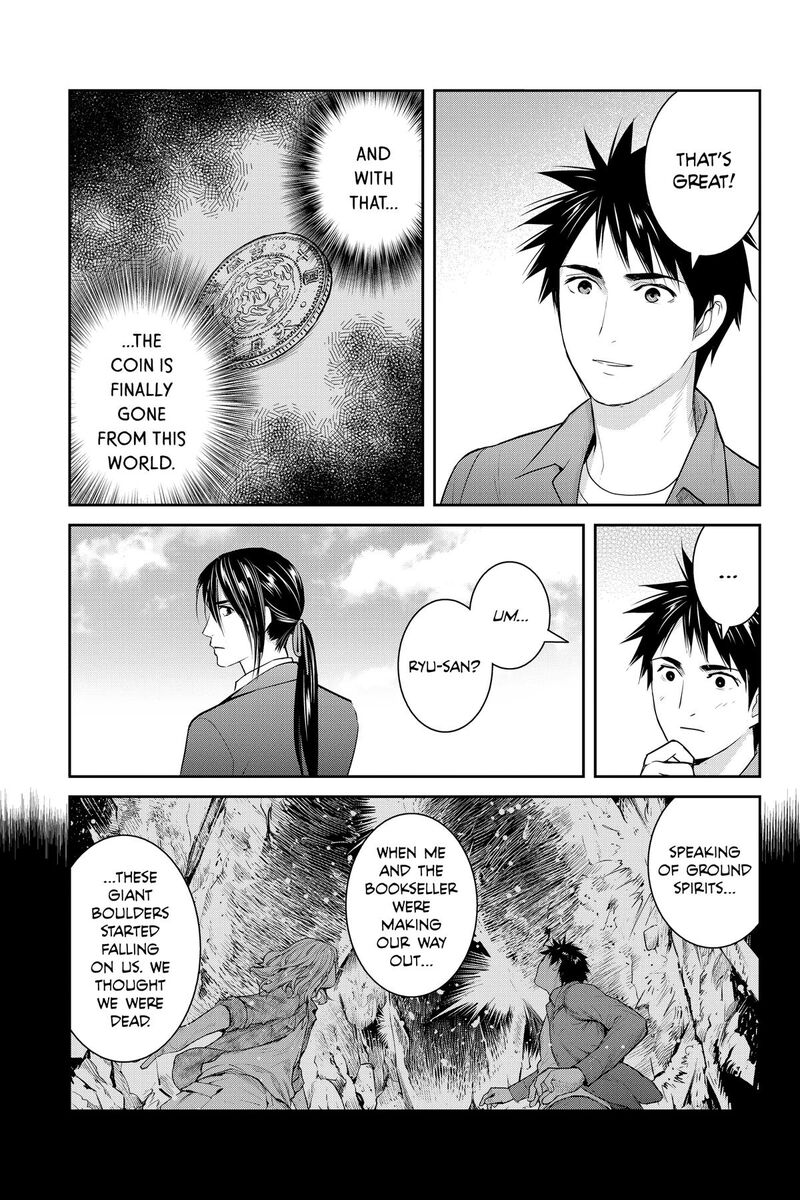 Youkai Apato No Yuuga Na Nichijou 156 3