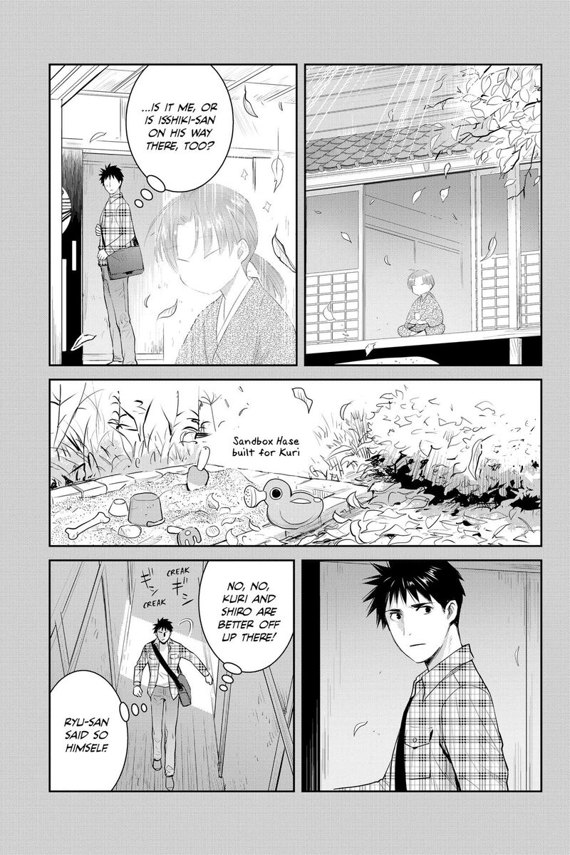 Youkai Apato No Yuuga Na Nichijou 157 14