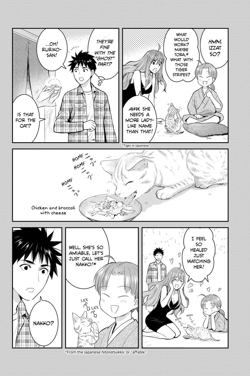 Youkai Apato No Yuuga Na Nichijou 157 25