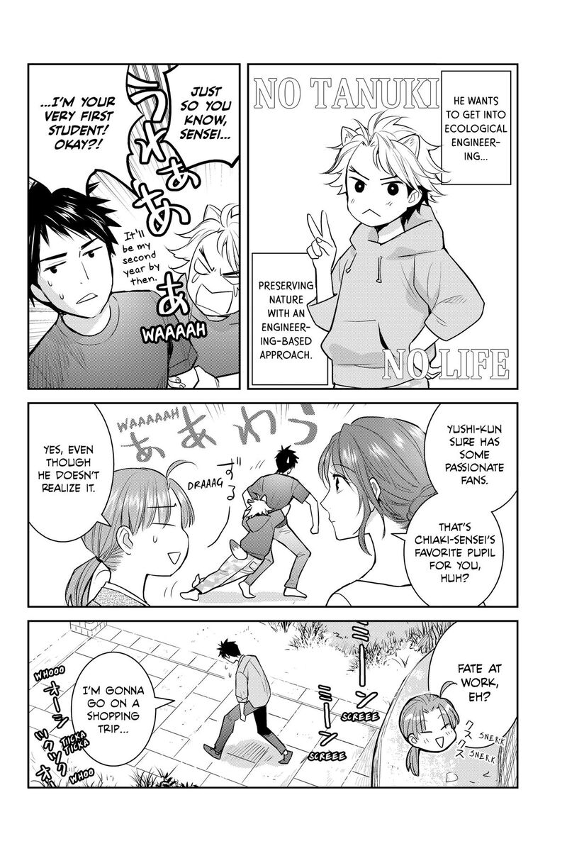 Youkai Apato No Yuuga Na Nichijou 158 18