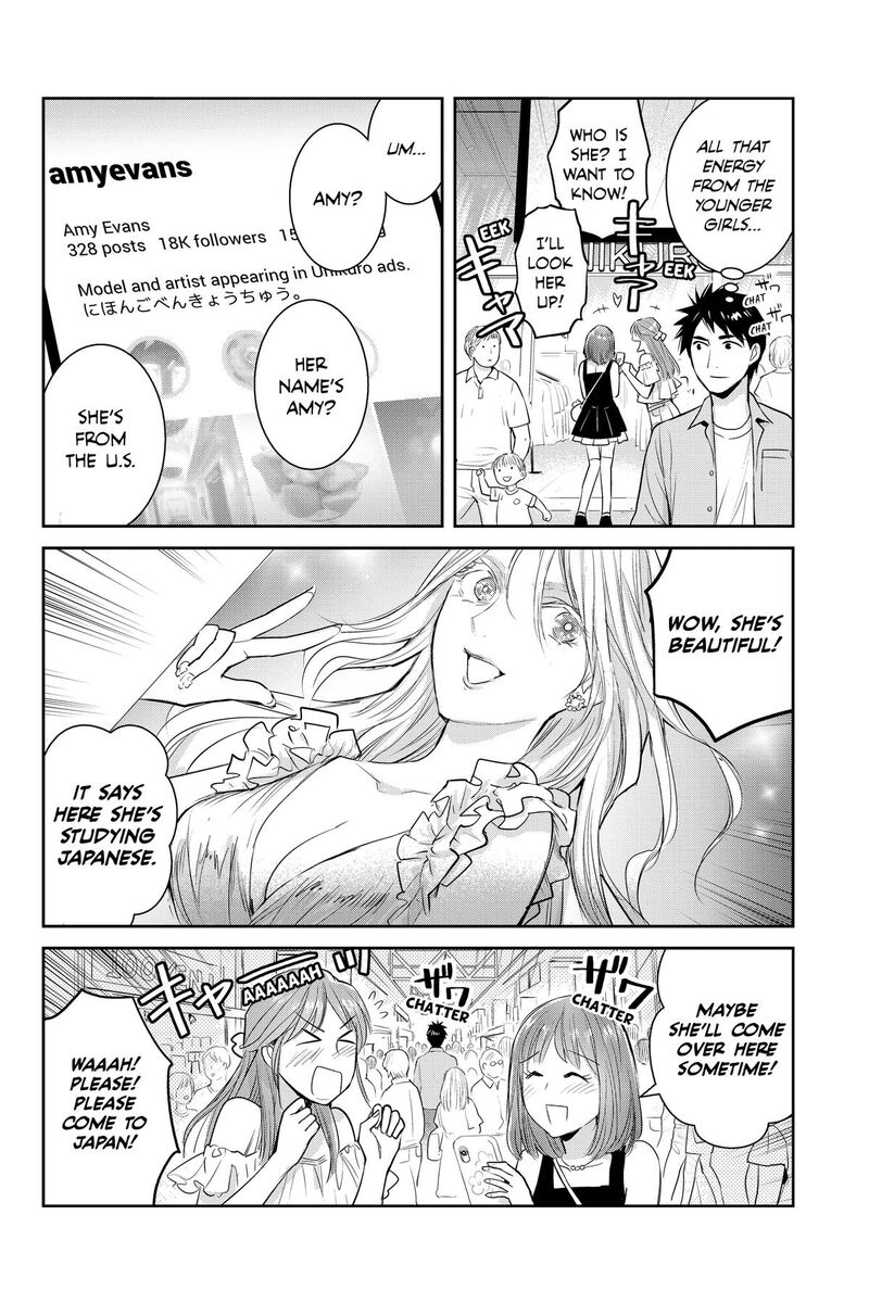 Youkai Apato No Yuuga Na Nichijou 158 27