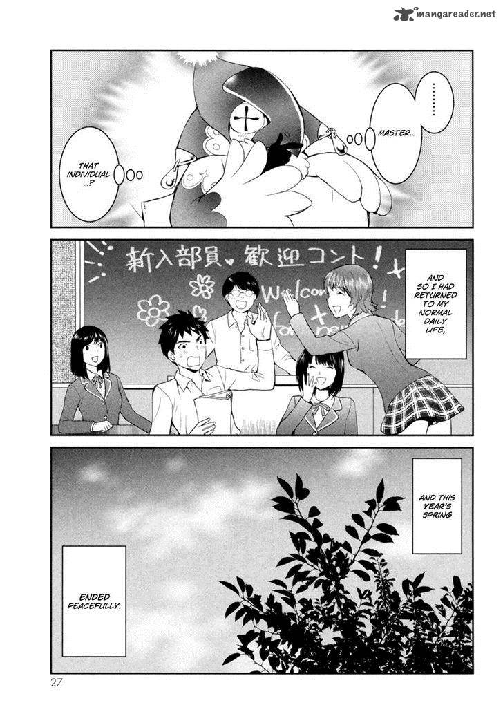 Youkai Apato No Yuuga Na Nichijou 16 32