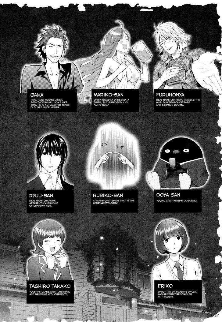 Youkai Apato No Yuuga Na Nichijou 16 8