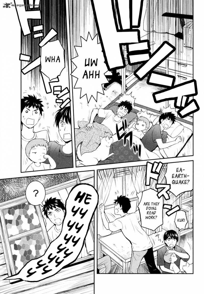 Youkai Apato No Yuuga Na Nichijou 17 26