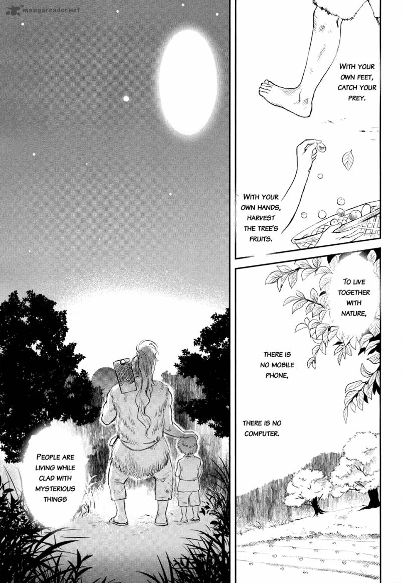 Youkai Apato No Yuuga Na Nichijou 17 35
