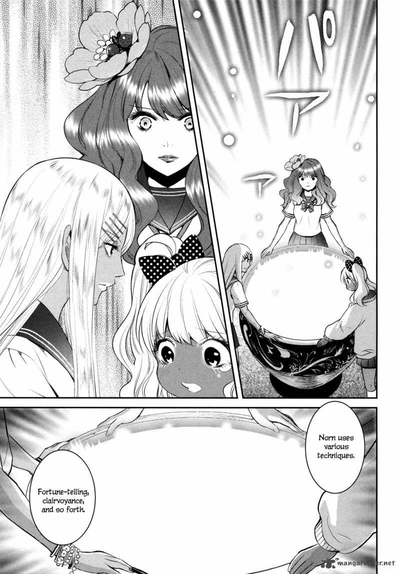 Youkai Apato No Yuuga Na Nichijou 18 20