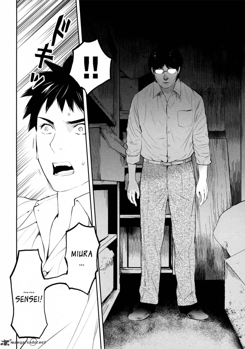Youkai Apato No Yuuga Na Nichijou 18 33