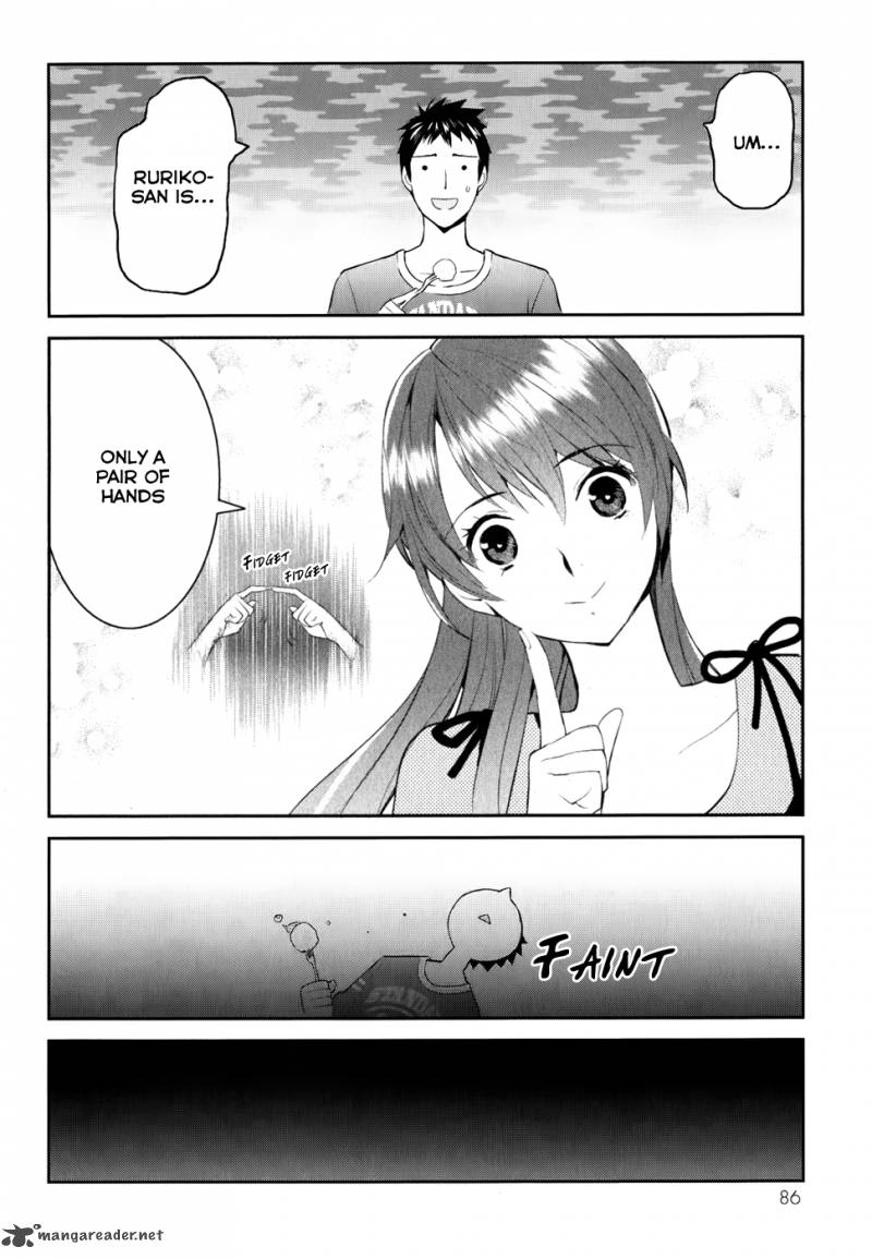 Youkai Apato No Yuuga Na Nichijou 2 13