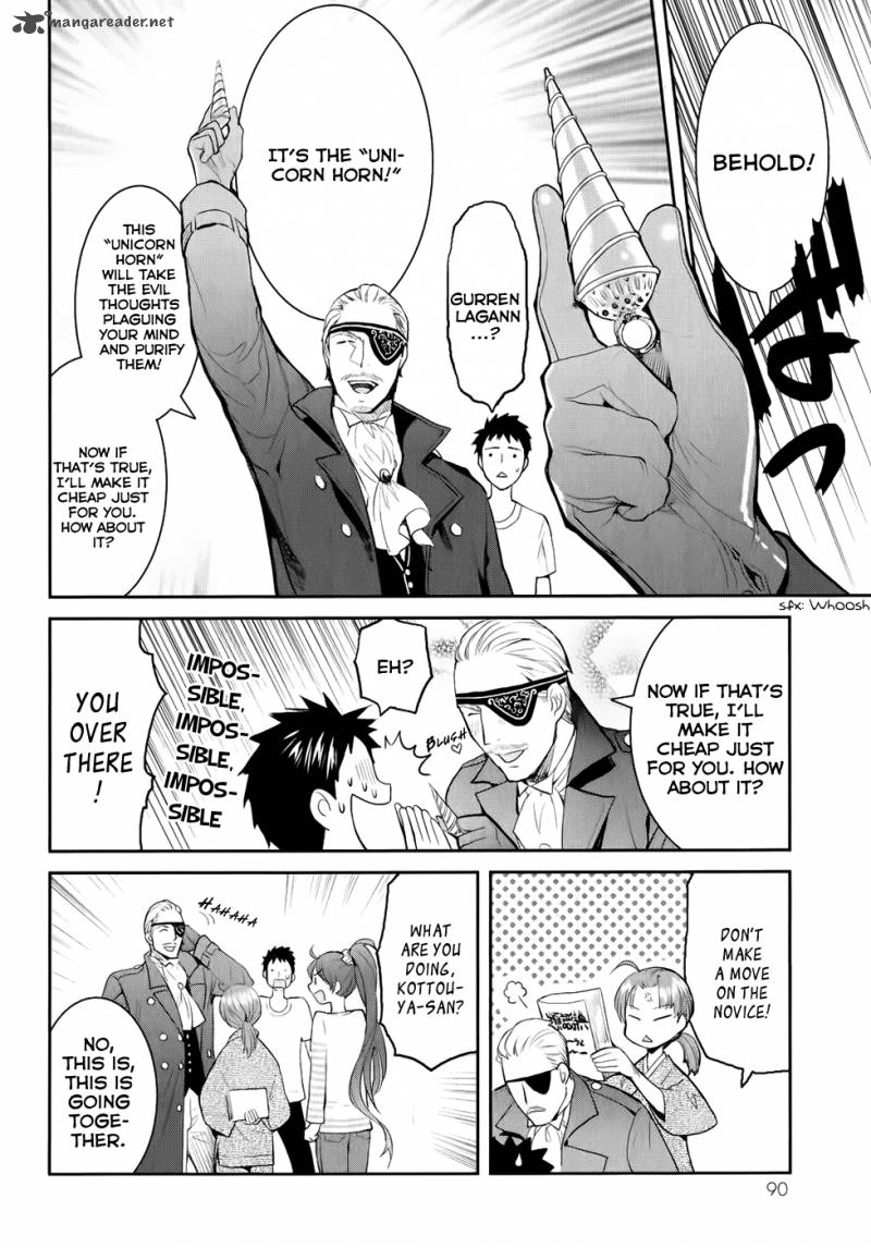 Youkai Apato No Yuuga Na Nichijou 2 17
