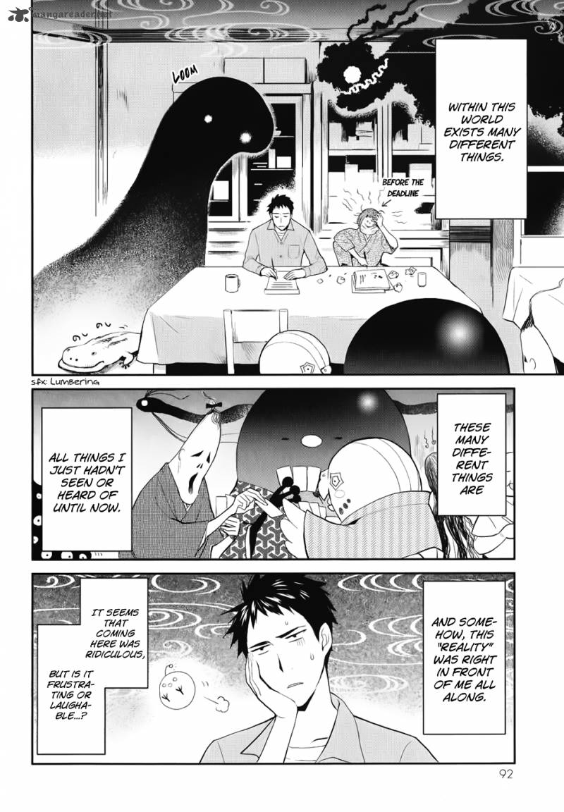 Youkai Apato No Yuuga Na Nichijou 2 19